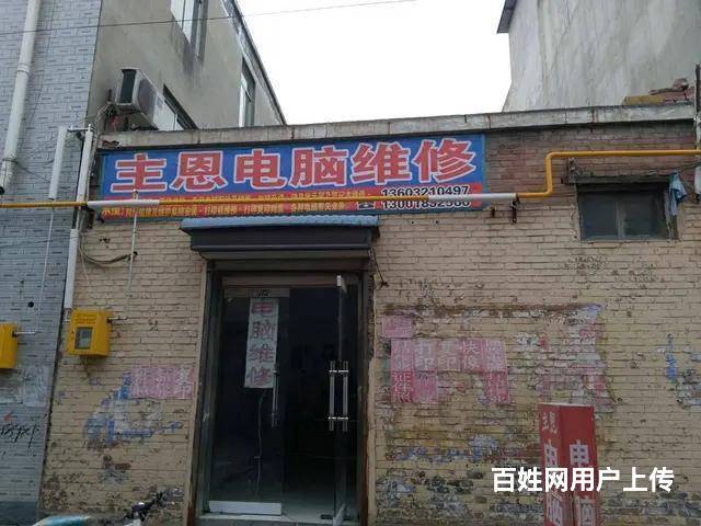 石家莊東三環(huán)電腦、打印機(jī)維修及網(wǎng)絡(luò)技術(shù)服務(wù)