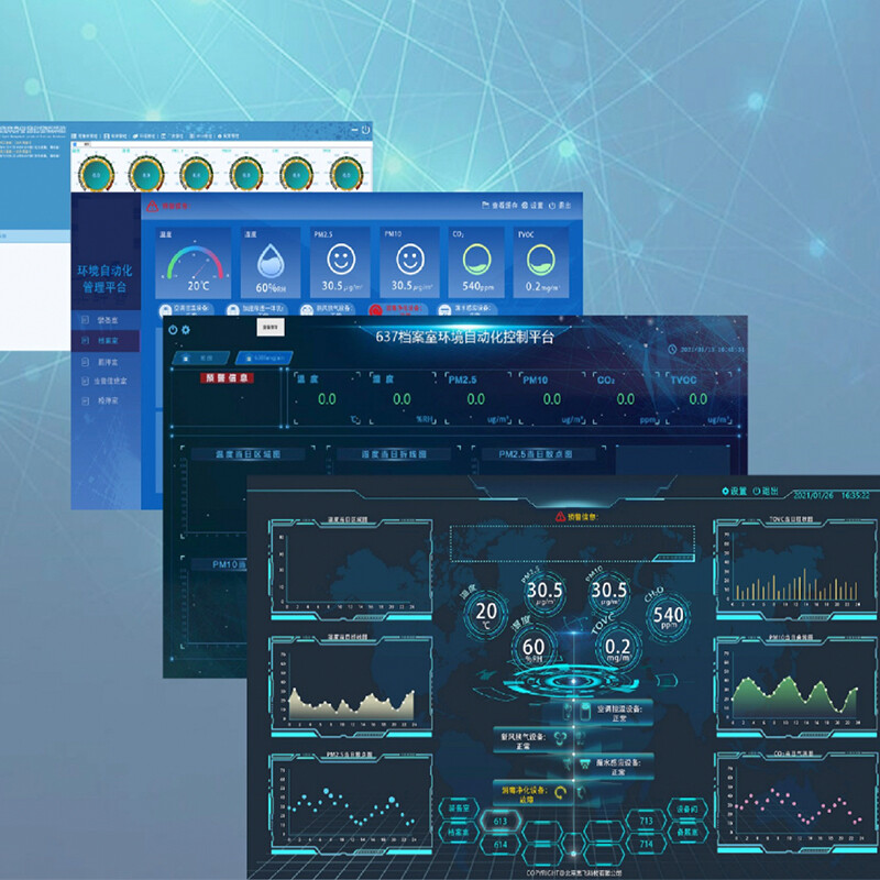 立思辰(LANXUM) V2.0檔案管理系統(tǒng) 高效可靠的計(jì)算機(jī)系統(tǒng)服務(wù)解決方案