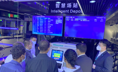 安全里程碑 海信埃塞俄比亞項目順利通過工廠信息安全軟件開發認證